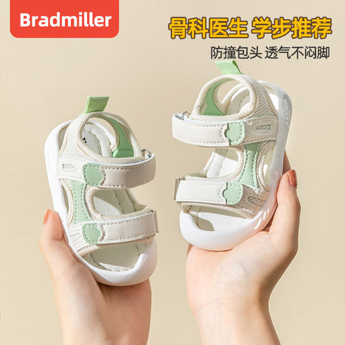 宝宝凉鞋女夏季一岁两幼儿软底防滑D婴儿鞋幼童小童包头男宝宝鞋