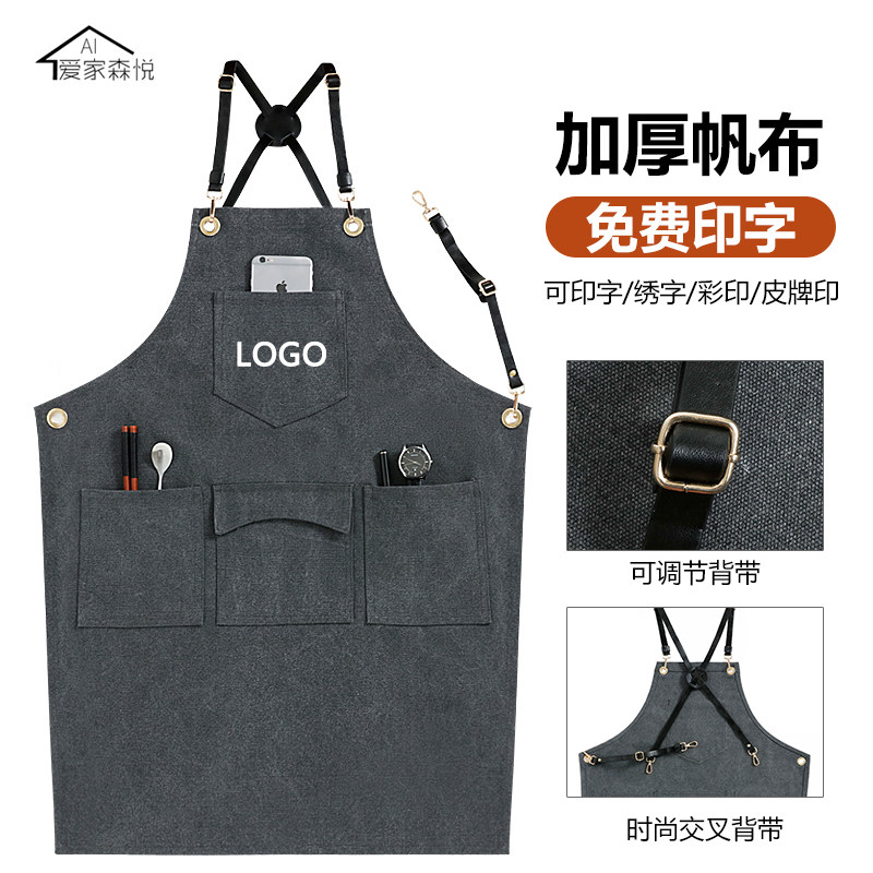 花艺师围裙定制logo印字韩版时尚成人男J女全棉背带画画美术工作