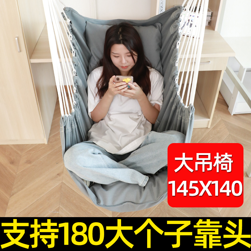 大学生吊椅宿舍寝室n神器学生懒人大学秋千摇篮椅躺椅单人加厚吊