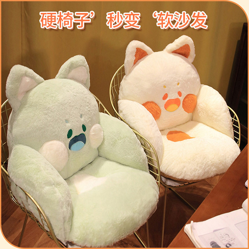 少女心嘟嘟猫坐垫办公室久坐嘟嘟B喵屁垫椅子座椅靠枕全包围保暖