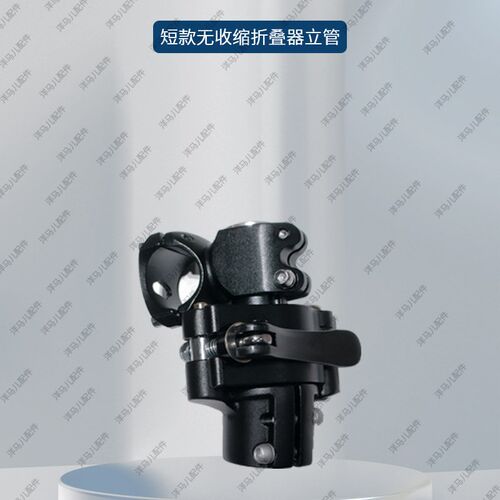 山地车自行车可折叠伸缩加高把立小轮车快拆立管代驾X车滑步车头