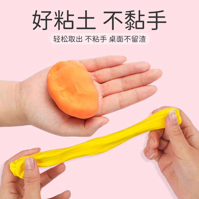 超轻粘土5c00克橡皮泥儿童轻质幼儿园超级黏土小学生泡泡彩泥套装