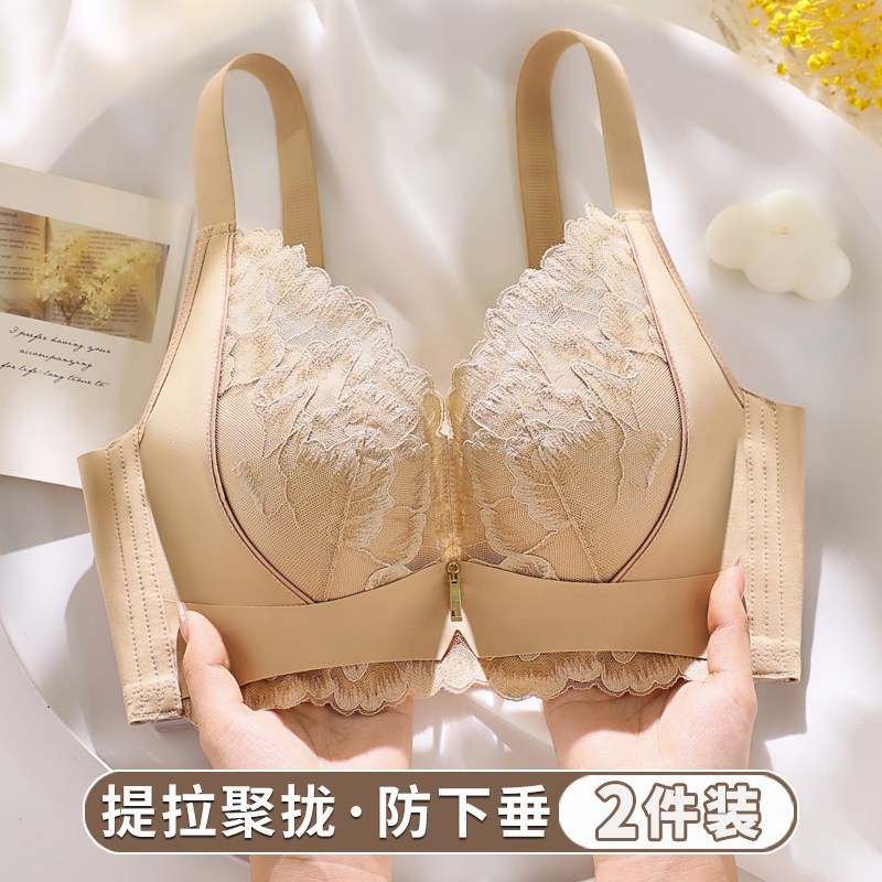 粉底液肤隐形内衣女小胸聚拢文胸厚款收副乳防下垂防Y外扩上托胸