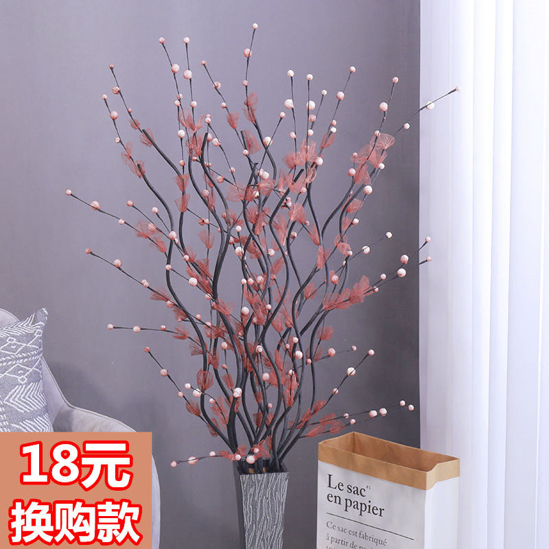 假花仿真花客厅花摆设干花玫瑰花束室内装饰花艺套U装干枝插花插