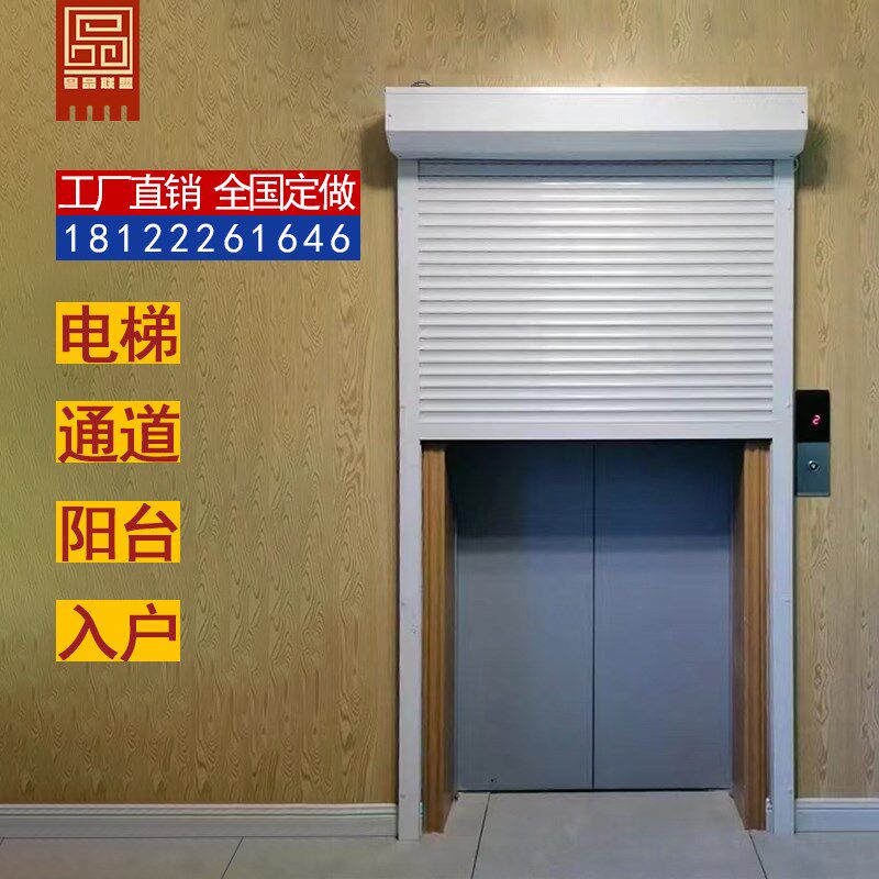 定做小电动卷帘门家用室内卷闸门透气一楼阳台门S防盗网电梯安全