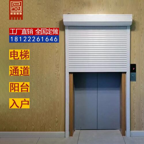 定做小电动卷帘门家用室内卷闸门透气一楼阳台门S防盗网电梯安全