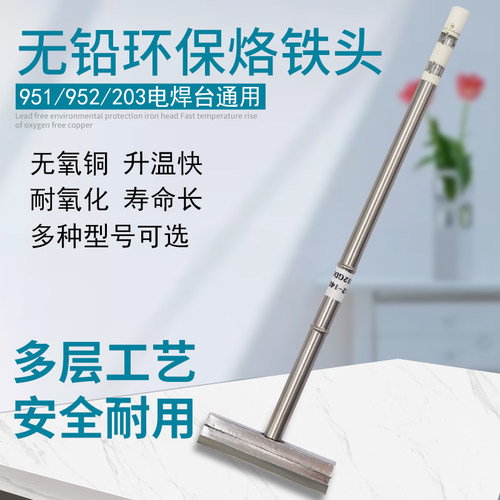 T12铲b型烙铁头特型加大焊台发热芯恒温电路板主板焊接T1402 多选