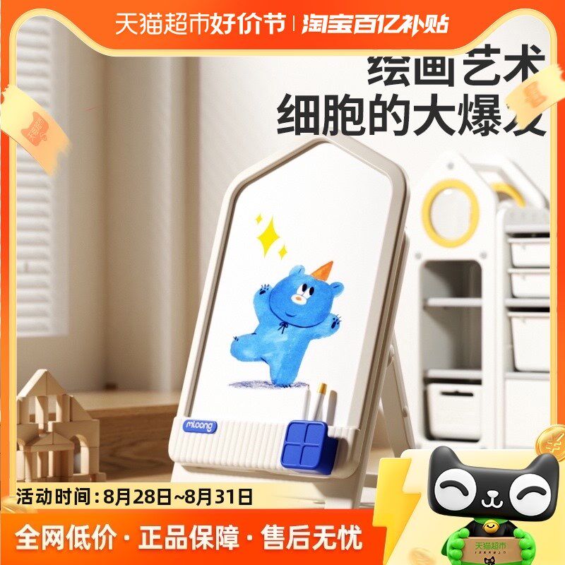 曼龙儿童画板磁性写字板家用支z架式宝宝玩具涂色涂鸦可擦小孩磁