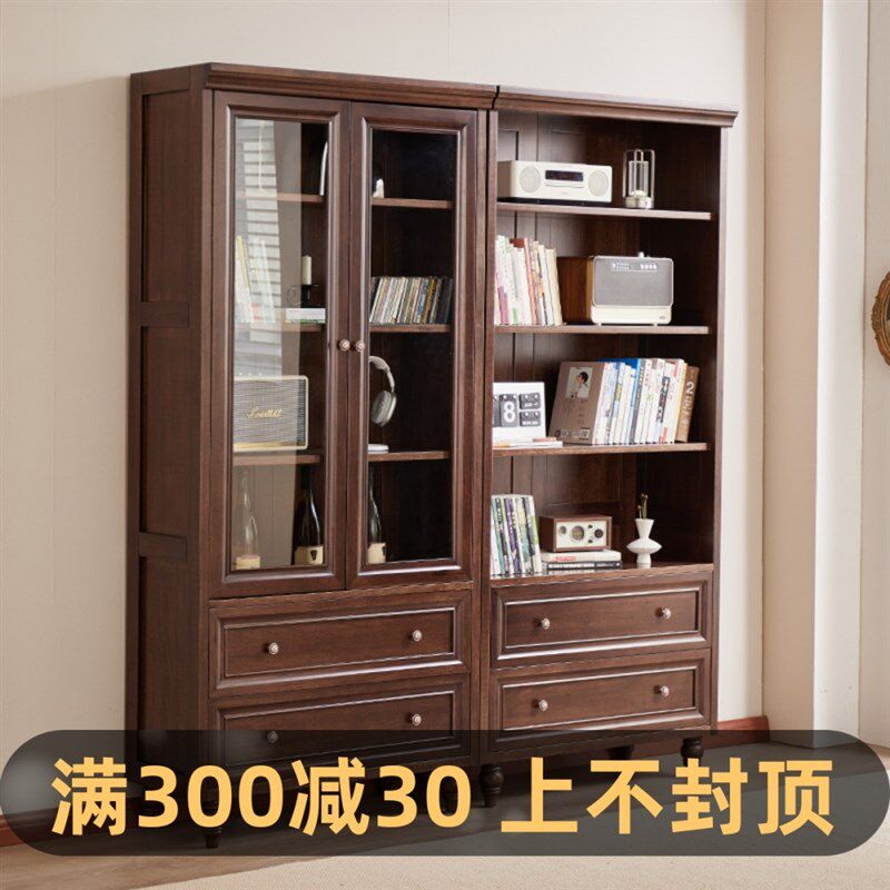 美式书柜纯实木带l玻璃门定制储物收纳展示柜法式中古黑胡桃木书