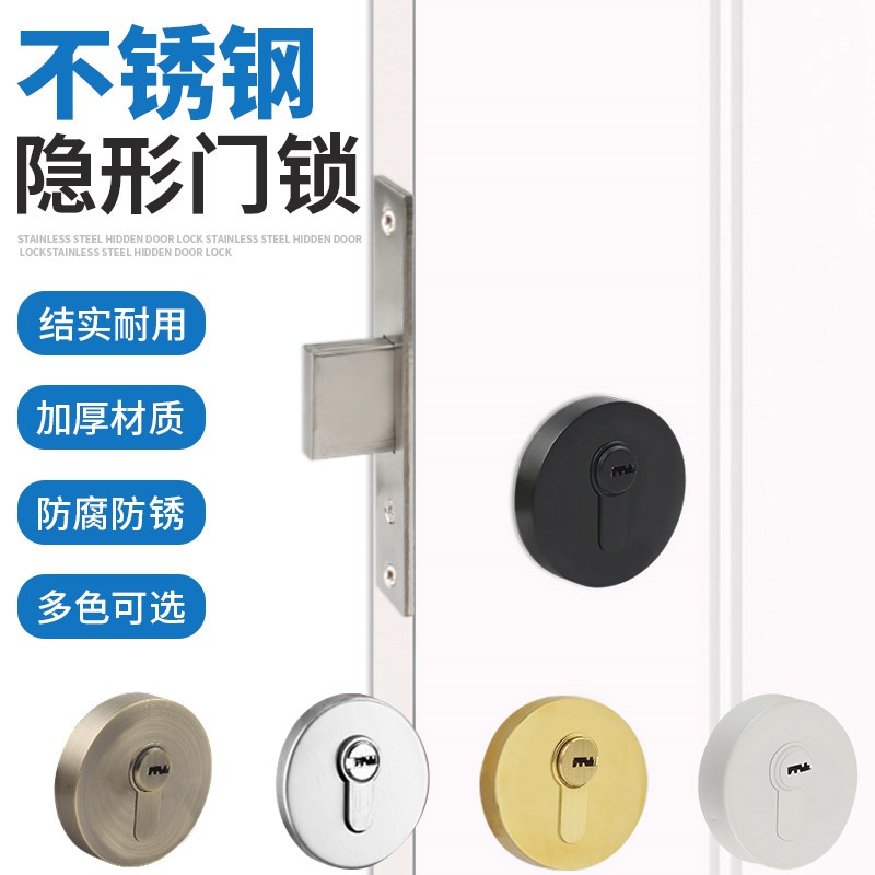 隐形门锁暗锁室内门锁q辅助锁闭门锁房门锁木门锁通道锁防火门锁