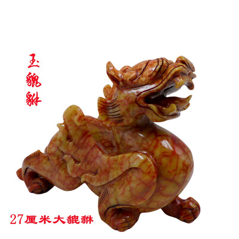 玉貔貅公母一对摆件26厘米大号z皮丘招财镇宅家居装饰开业乔迁礼