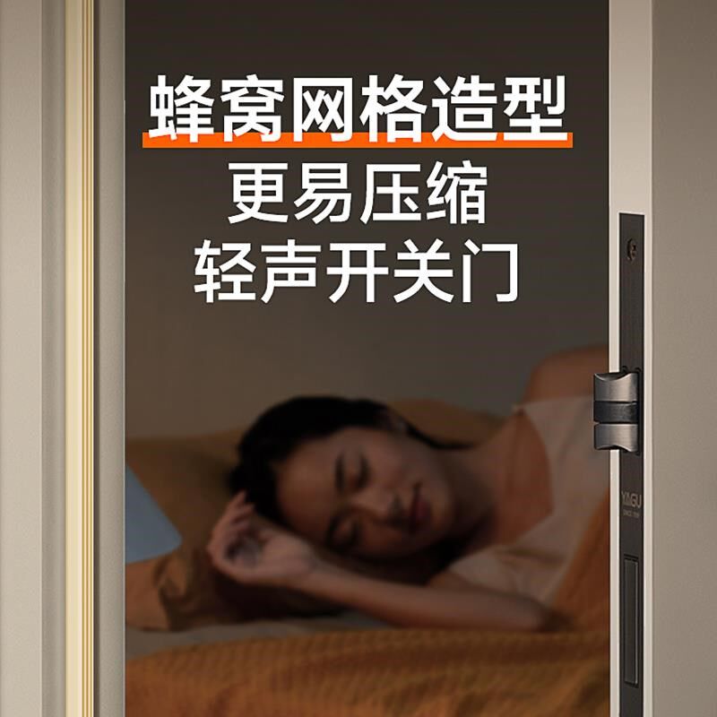 防盗入户房门缝密封条q防风大门框隔音静音进户门胶条自粘加厚