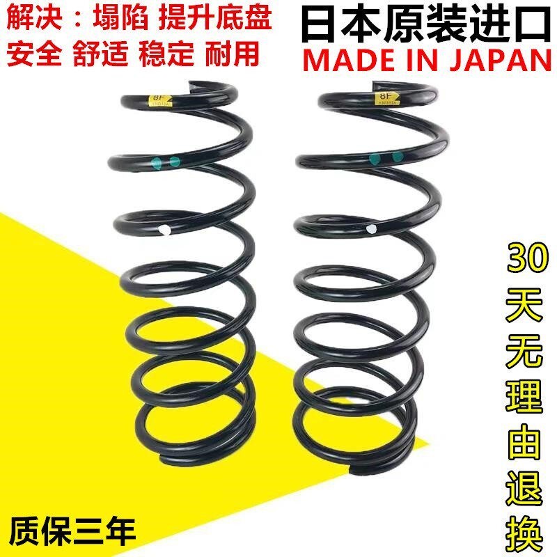 适用马自达3昂克赛m拉马自达6阿特兹CX4CX5前后减震弹簧震器加高