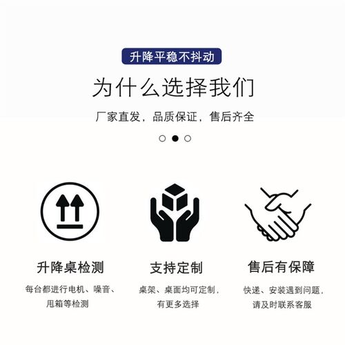 电动升降桌腿站立l式双电机自动升降桌可调节支架电脑办公桌工作