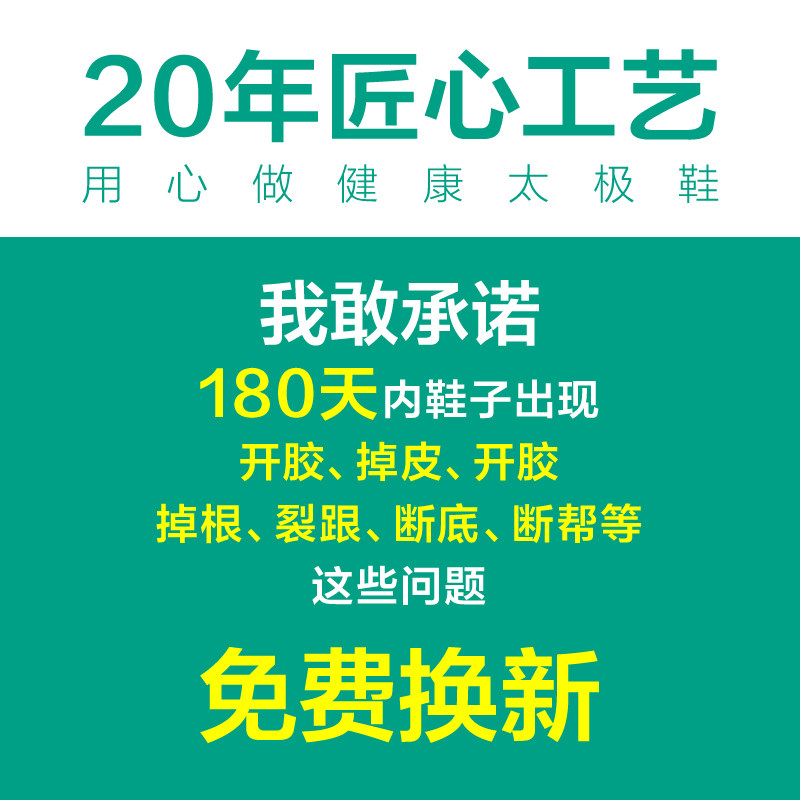 太极鞋女帆布鞋软牛筋底运动鞋男武术鞋K训练太极拳练功鞋秋冬透,运动/瑜伽/健身/球迷用品,太极鞋,淘宝优惠券,粉丝福利购,淘宝优惠卷