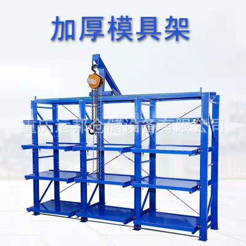 模具货架重型模具架模具整理存放B架抽屉式货架仓储货架五金模具