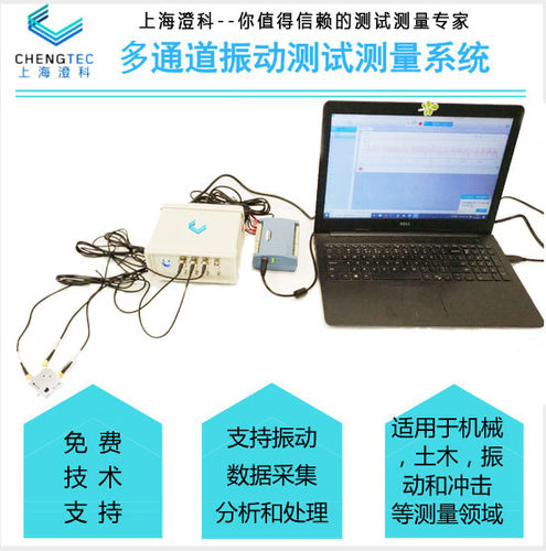 澄科CT1005LS加速度传感器D三轴振动100g机器状态监测