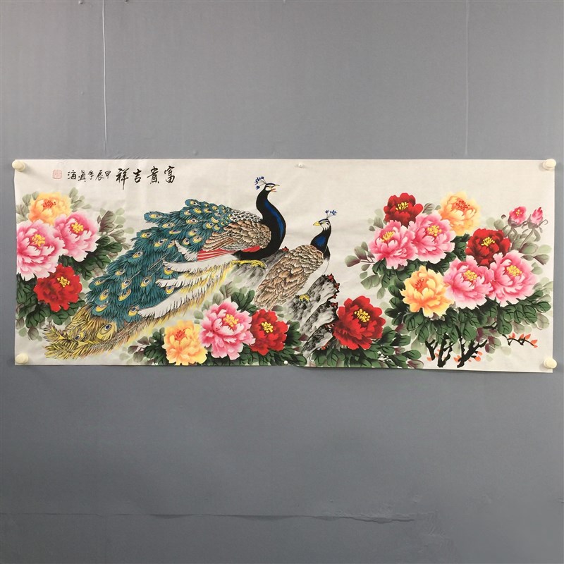 真海老师c纯手绘牡丹国画横幅孔雀富贵吉祥客厅沙发墙背景装饰挂