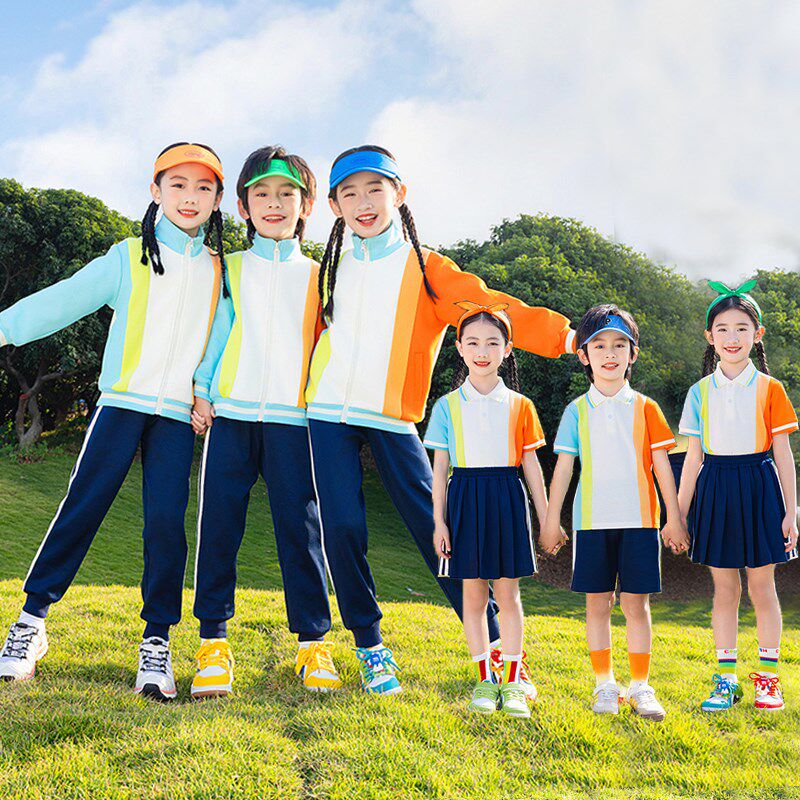 学院风彩色校服套装中小学生春夏装新儿童M年级班服四件套幼儿园