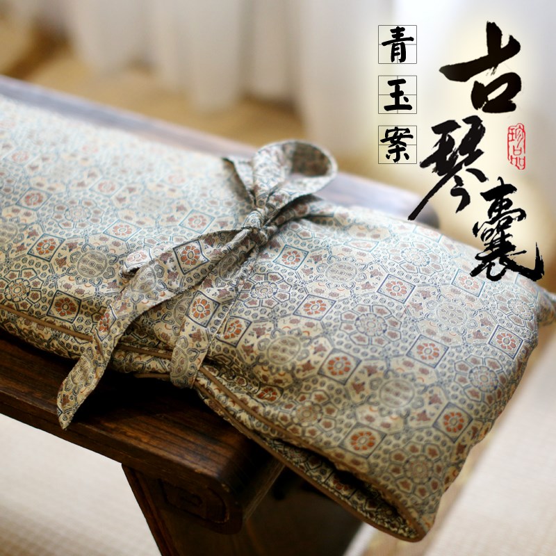 宋锦小方格古琴琴k囊可拎可背古琴包便携式加厚加固肩带琴衣琴袋