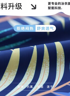 妈妈泳衣女202k5年新款泡温泉中老年保守遮肚炫彩分体平角大码泳