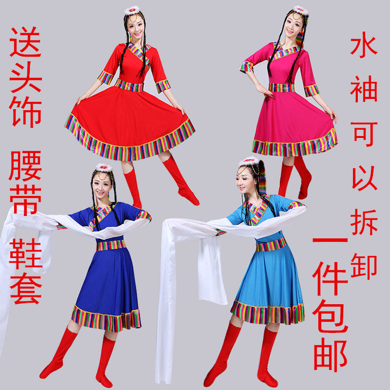 新款女少西藏数民族服装练习裙成人表演广场演出水袖藏Z族舞蹈服