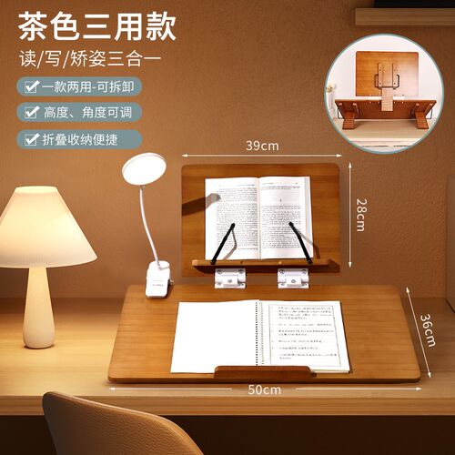 多功能双b层阅读架可折叠绘画板学习桌面板写字板天然楠竹学习板