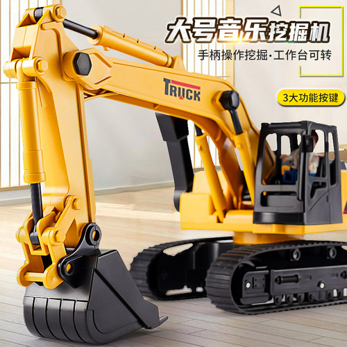 【合金款b】多功能挖掘机玩具 适合4-12岁男孩的大型挖土机模型工