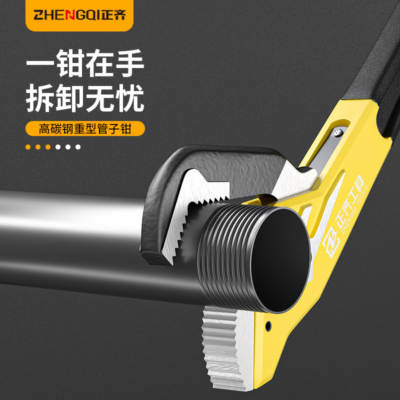 管钳管子钳扳手水管钳子万能喉钳管丝牙钳鹰嘴P水喉管口专用管道
