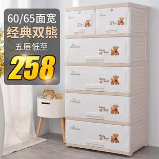 收纳柜子塑料儿童C衣柜储物柜婴儿玩具整理箱五斗 特大加厚抽屉式