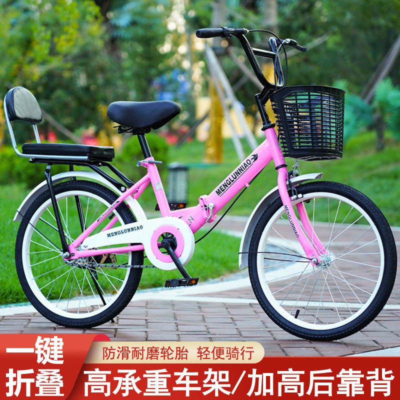 折叠儿童自行车7-9-11-13-16岁C女孩单车24寸/26寸成人自行车脚踏