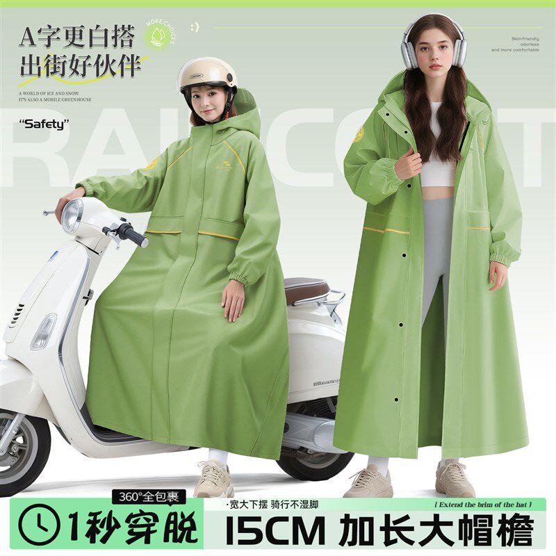 冬季风衣式雨衣长款全身防t暴雨成人外穿女单人电动车骑行防风雨
