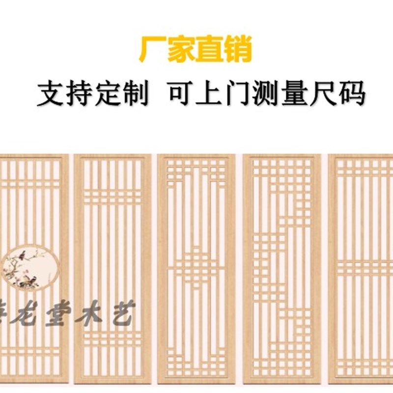 定做仿古门窗实木花格榫卯结构中式木雕屏风N隔断竖条花格镂空栅