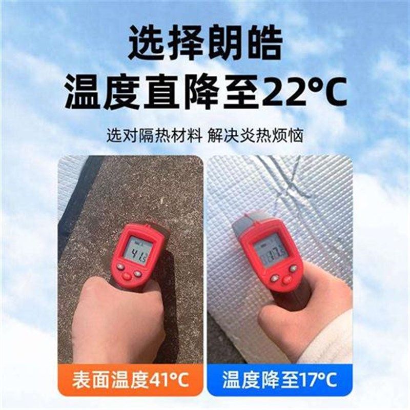 隔热棉耐高温楼顶隔热板防水光房顶隔热材料S屋顶保温棉自粘
