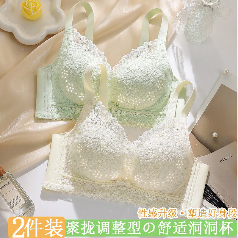 夏季薄款b洞洞杯内衣女透气小胸聚拢防垂蕾丝文胸无钢圈固定杯胸