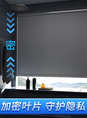 百叶窗帘免打孔安装2025新款L型pvcI卫生间遮挡帘浴室遮光升降卷