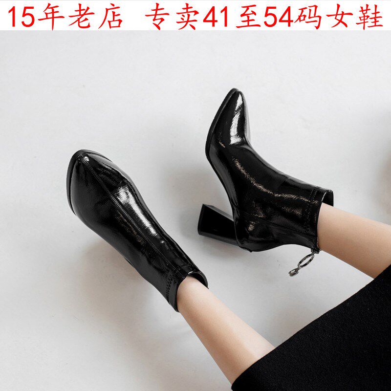 41一48特大码女鞋42高跟女靴子43漆皮44后拉链45百搭46Y粗跟短靴4