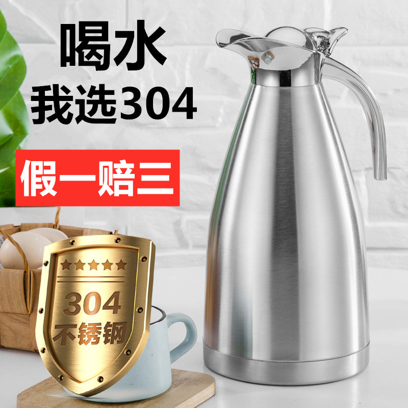304真空办公室暖水壶 家用y保温壶不锈钢内胆热水开水瓶宿舍学生