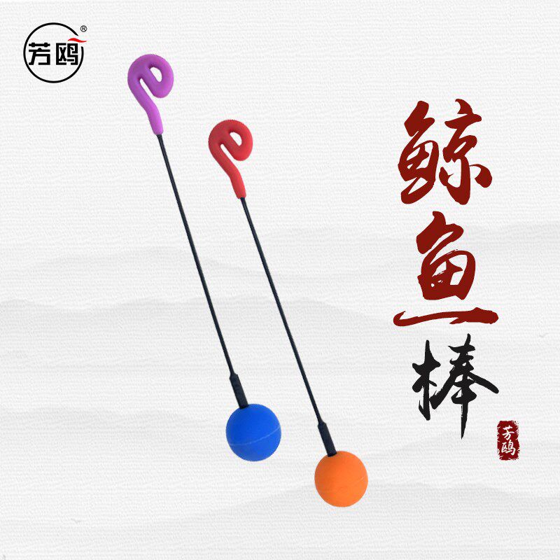 芳鸥锣锤双头鲸鱼棒铜锣敲棒海豚音模拟锣槌声音R疗愈瑜伽冥想锣