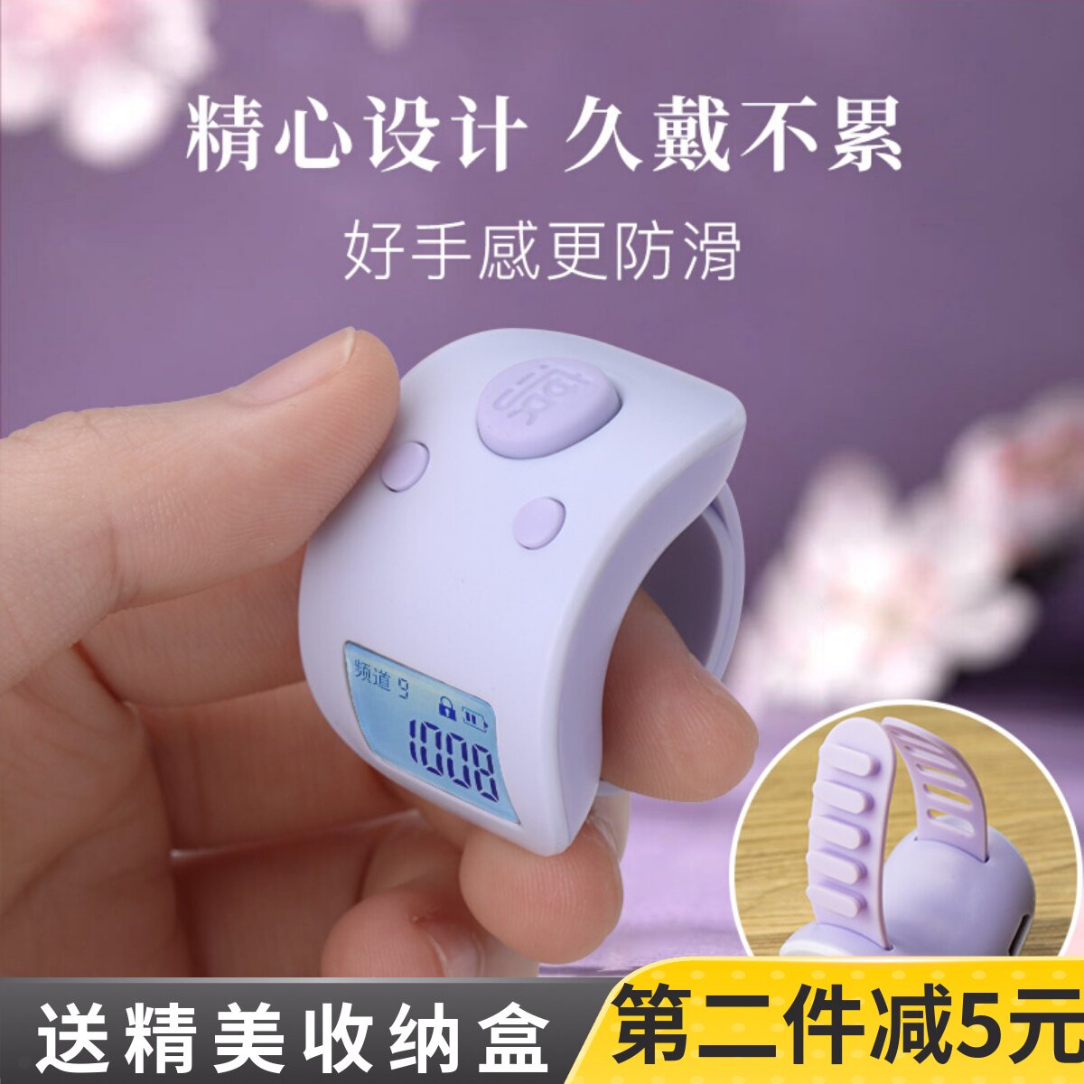 手指计数器款手i动戒指型人流计数九个通道电子数显夜光仓库记数