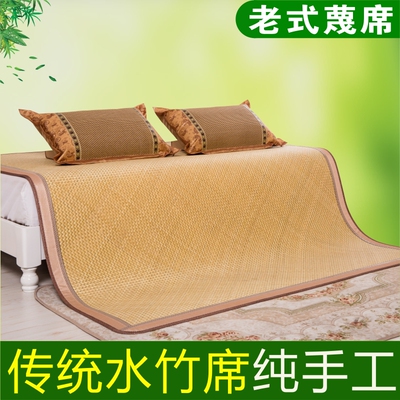 水竹席子手工编制老式篾席天然竹编凉席1.8米舒V席订做头层青蔑