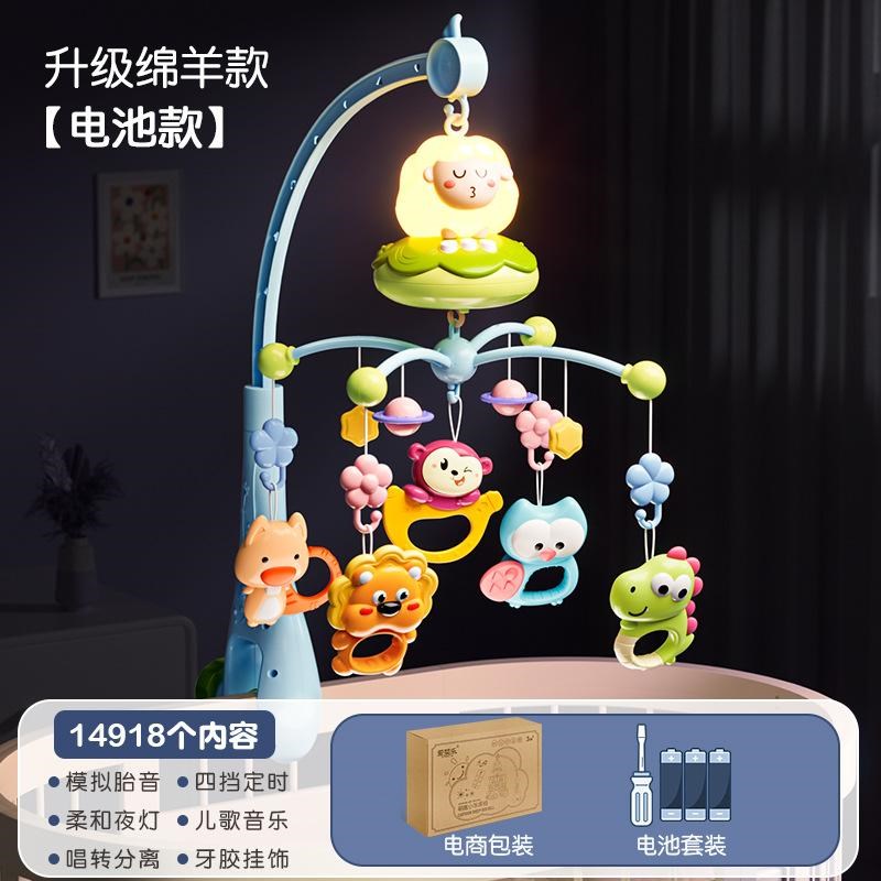 新生幼儿玩e具床头音乐铃悬挂婴儿床头摇铃旋转宝宝床挂推车挂件