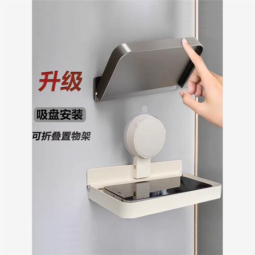 吸盘免打孔折叠手机支架浴室置物架卫生J间洗漱台壁挂厕所墙上收