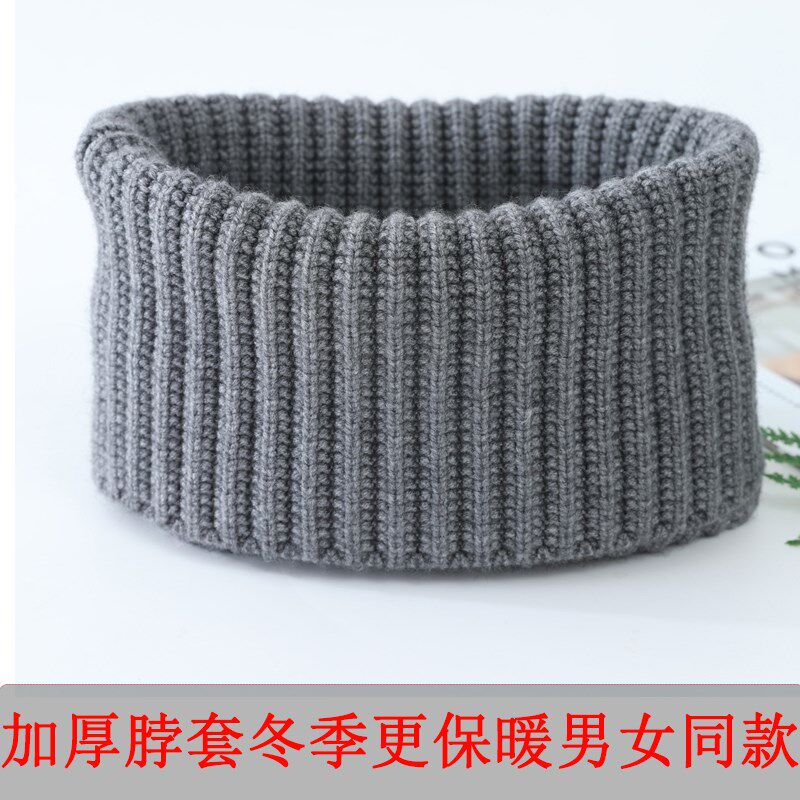 加厚脖套秋冬季j男女脖子防寒保暖套头围脖毛线假高领抽条护颈套