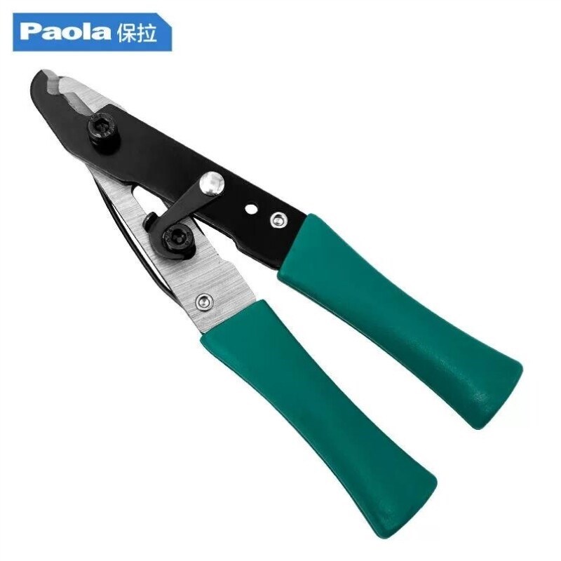保拉Paaola毛细管剪刀金属管子割刀剪切钳空调铜管切割器割管器