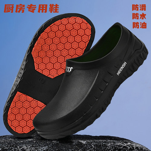 厨师鞋男士防滑防水防p油加绒保暖耐磨厨房专用棉鞋软底劳保工作