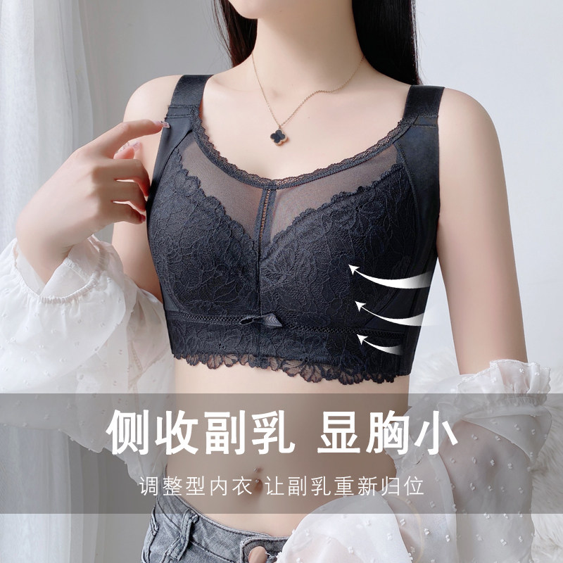 调整型内衣女收副j乳矫正防下垂全罩杯薄款显胸小抹胸式防走光文