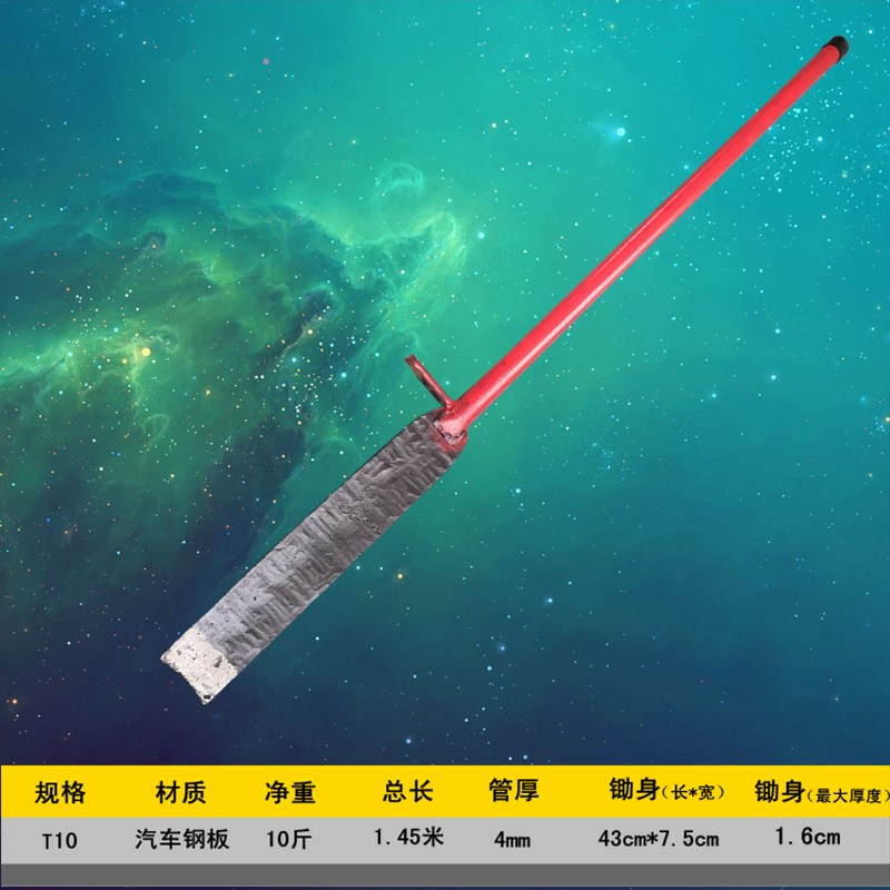 移栽锄洛阳铲汽车k弹簧钢板手工锻打铲土工具脚踩锄头收甘蔗神器
