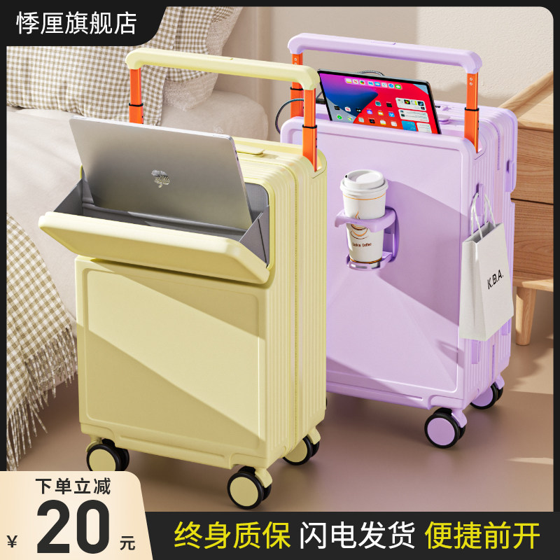 前开口行李箱f女20寸多功能登机箱宽拉杆密码箱24寸结实静音旅行