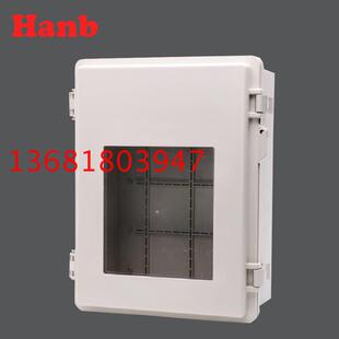 防水配电箱带窗口合页型塑料防水密封箱390*290*165Wmm室外配电盒